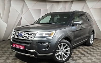 Ford Explorer V рестайлинг, 2018 год, 2 455 000 рублей, 1 фотография