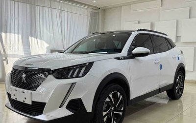 Peugeot 2008 II, 2022 год, 1 308 000 рублей, 1 фотография