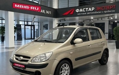 Hyundai Getz I рестайлинг, 2007 год, 350 000 рублей, 1 фотография