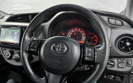 Toyota Vitz, 2018 год, 975 000 рублей, 12 фотография