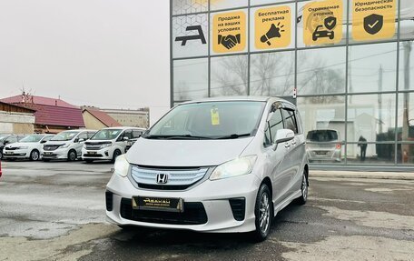Honda Freed I, 2013 год, 1 339 000 рублей, 2 фотография