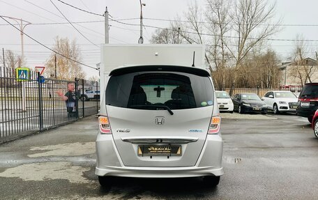 Honda Freed I, 2013 год, 1 339 000 рублей, 7 фотография