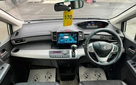 Honda Freed I, 2013 год, 1 339 000 рублей, 16 фотография
