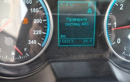 Brilliance H530 I, 2015 год, 435 000 рублей, 12 фотография