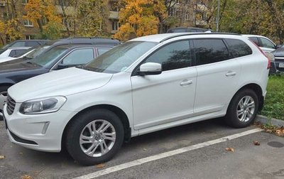 Volvo XC60 II, 2017 год, 2 200 000 рублей, 1 фотография