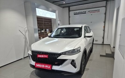 Haval F7 I, 2023 год, 1 849 000 рублей, 1 фотография