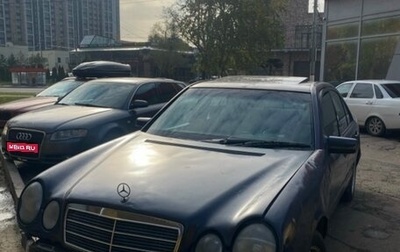 Mercedes-Benz E-Класс, 1997 год, 65 000 рублей, 1 фотография