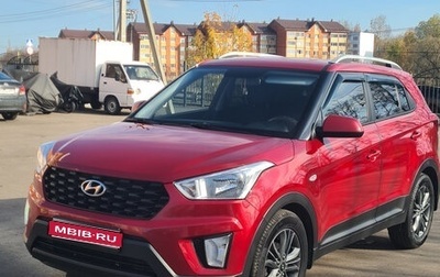 Hyundai Creta I рестайлинг, 2020 год, 1 730 000 рублей, 1 фотография