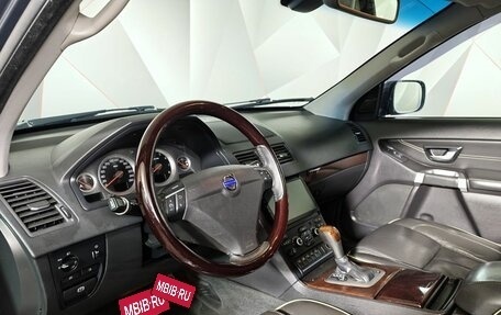 Volvo XC90 II рестайлинг, 2013 год, 2 193 000 рублей, 18 фотография