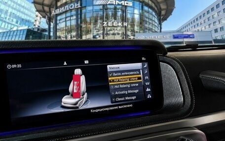 Mercedes-Benz G-Класс W463 рестайлинг _iii, 2020 год, 11 800 000 рублей, 22 фотография
