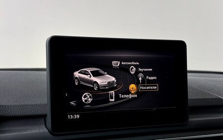 Audi A4, 2019 год, 1 900 000 рублей, 20 фотография