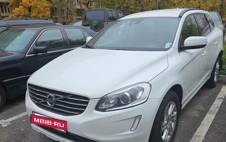 Volvo XC60 II, 2017 год, 2 200 000 рублей, 2 фотография