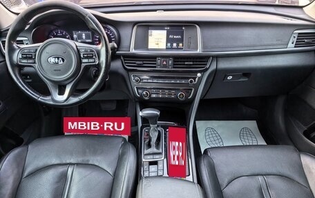 KIA Optima IV рестайлинг, 2018 год, 1 899 000 рублей, 10 фотография