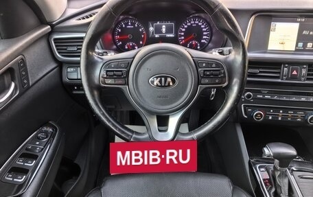 KIA Optima IV рестайлинг, 2018 год, 1 899 000 рублей, 9 фотография