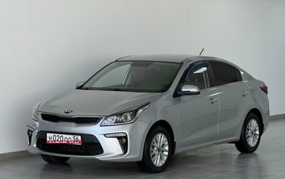 KIA Rio IV, 2017 год, 1 420 000 рублей, 1 фотография
