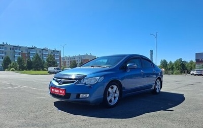 Honda Civic VIII, 2008 год, 710 000 рублей, 1 фотография