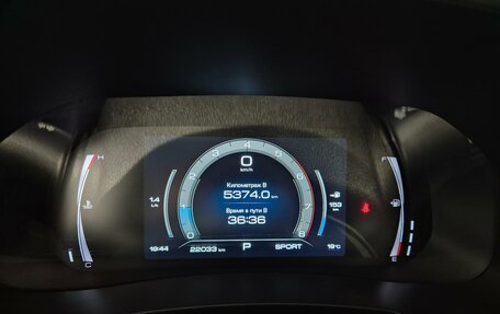 Haval F7 I, 2023 год, 1 849 000 рублей, 11 фотография