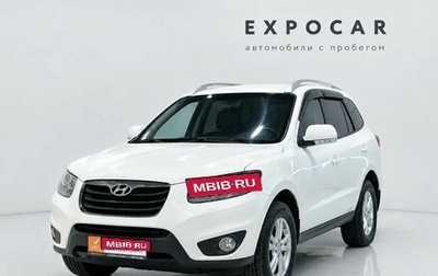 Hyundai Santa Fe III рестайлинг, 2010 год, 1 350 000 рублей, 1 фотография