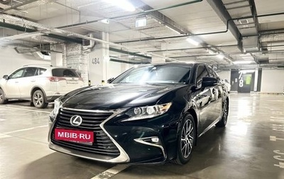 Lexus ES VII, 2015 год, 2 400 000 рублей, 1 фотография