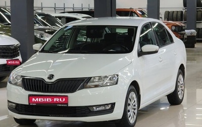 Skoda Rapid I, 2019 год, 1 285 000 рублей, 1 фотография