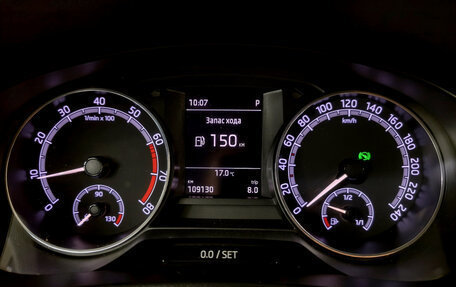 Skoda Rapid I, 2019 год, 1 285 000 рублей, 14 фотография