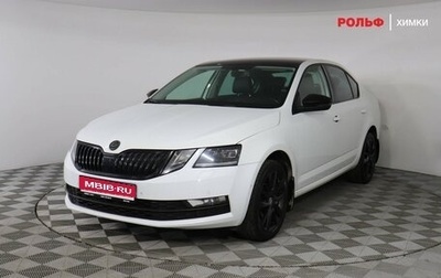 Skoda Octavia, 2019 год, 1 999 900 рублей, 1 фотография