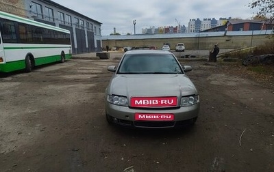 Audi A4, 2001 год, 450 000 рублей, 1 фотография