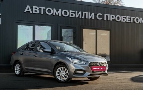 Hyundai Solaris II рестайлинг, 2020 год, 1 290 000 рублей, 3 фотография