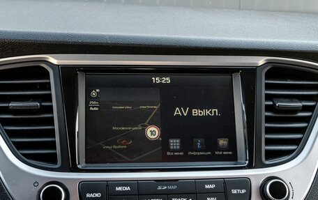 Hyundai Solaris II рестайлинг, 2020 год, 1 290 000 рублей, 10 фотография