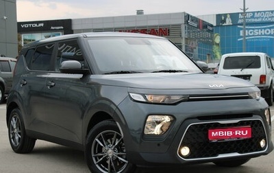 KIA Soul III, 2022 год, 1 949 000 рублей, 1 фотография