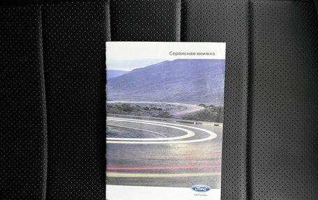 Ford Focus III, 2013 год, 695 000 рублей, 20 фотография