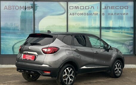 Renault Kaptur I рестайлинг, 2021 год, 1 267 000 рублей, 5 фотография