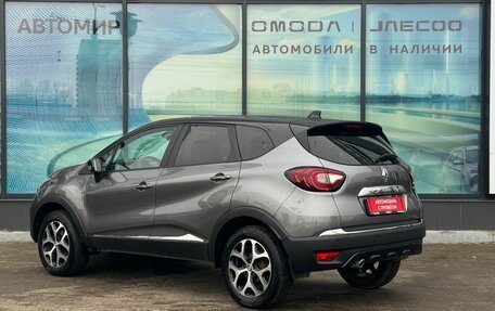 Renault Kaptur I рестайлинг, 2021 год, 1 267 000 рублей, 7 фотография