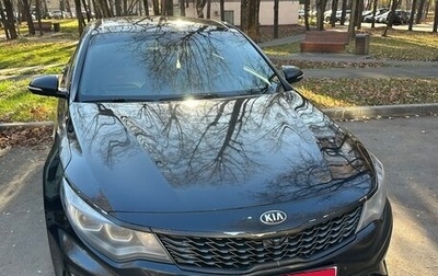 KIA Optima IV рестайлинг, 2018 год, 1 950 000 рублей, 1 фотография