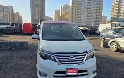 Nissan Serena IV, 2016 год, 1 500 000 рублей, 1 фотография