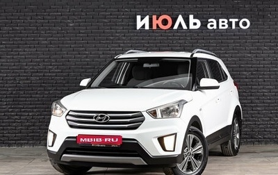 Hyundai Creta I рестайлинг, 2018 год, 1 700 000 рублей, 1 фотография