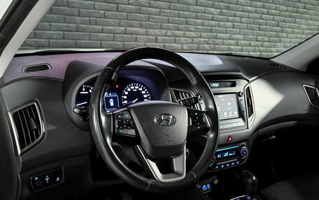 Hyundai Creta I рестайлинг, 2018 год, 1 700 000 рублей, 12 фотография