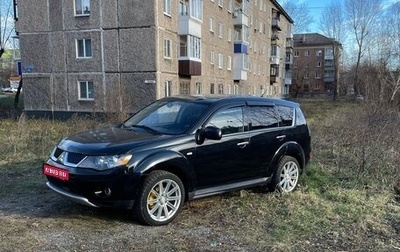Mitsubishi Outlander III рестайлинг 3, 2008 год, 725 000 рублей, 1 фотография