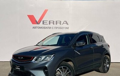 Geely Coolray I, 2021 год, 1 590 000 рублей, 1 фотография