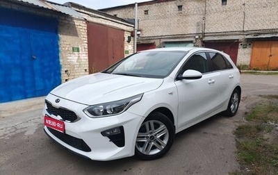 KIA cee'd III, 2018 год, 1 750 000 рублей, 1 фотография