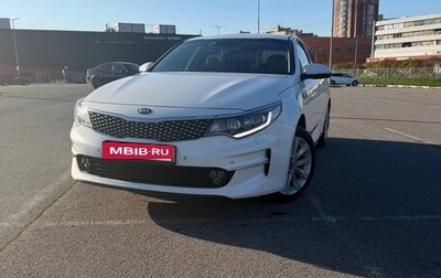 KIA Optima IV рестайлинг, 2017 год, 1 800 000 рублей, 1 фотография