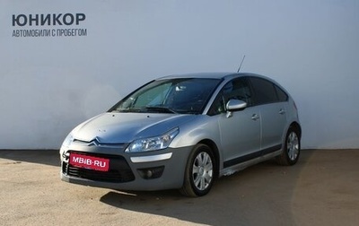 Citroen C4 II рестайлинг, 2011 год, 199 000 рублей, 1 фотография