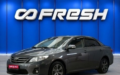 Toyota Corolla, 2010 год, 1 070 000 рублей, 1 фотография