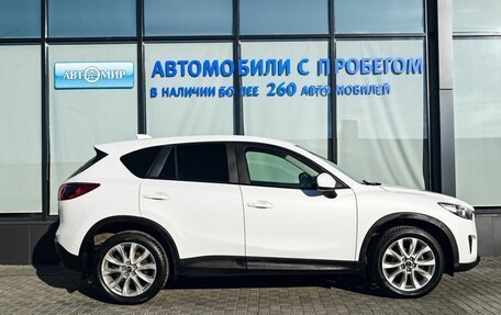 Mazda CX-5 II, 2013 год, 1 649 000 рублей, 6 фотография
