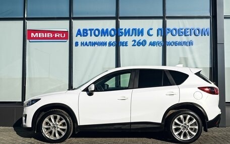 Mazda CX-5 II, 2013 год, 1 649 000 рублей, 2 фотография