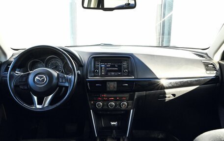 Mazda CX-5 II, 2013 год, 1 649 000 рублей, 18 фотография