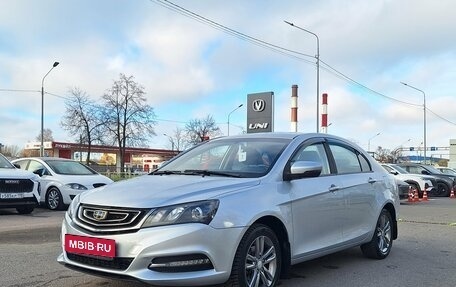 Geely Emgrand 7 I, 2018 год, 849 000 рублей, 1 фотография