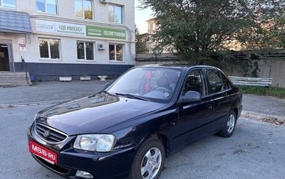 Hyundai Accent II, 2011 год, 400 000 рублей, 1 фотография
