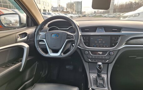Geely Emgrand 7 I, 2018 год, 849 000 рублей, 9 фотография