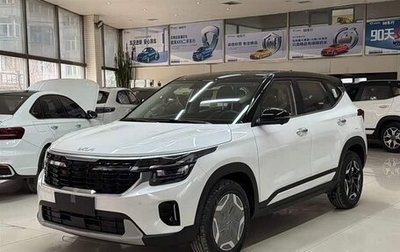 KIA Seltos I, 2026 год, 1 590 222 рублей, 1 фотография